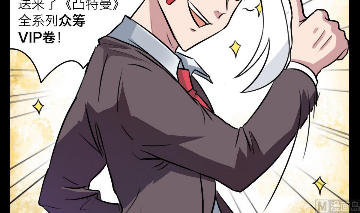 第47话26