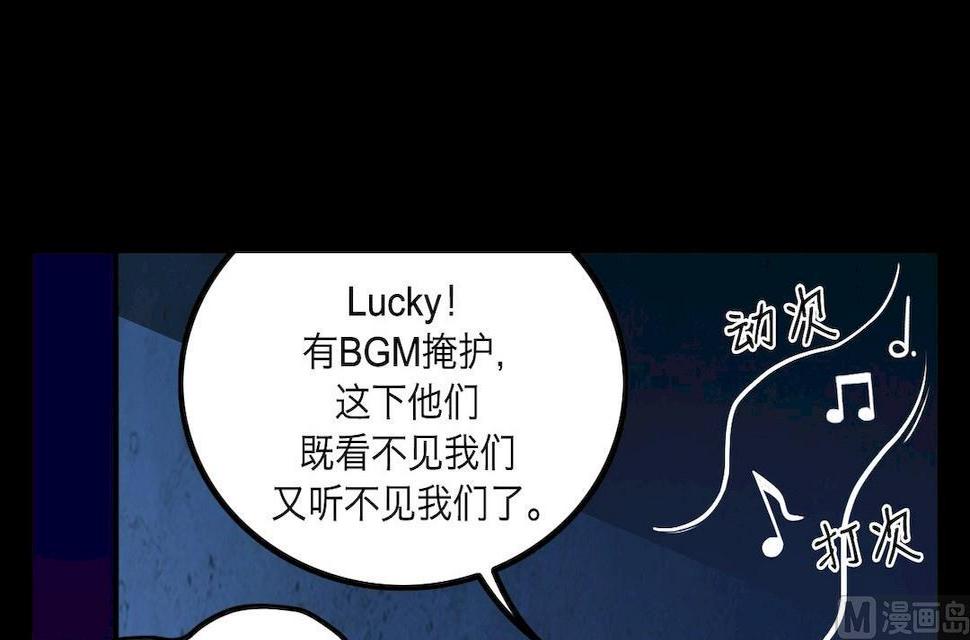第32话23