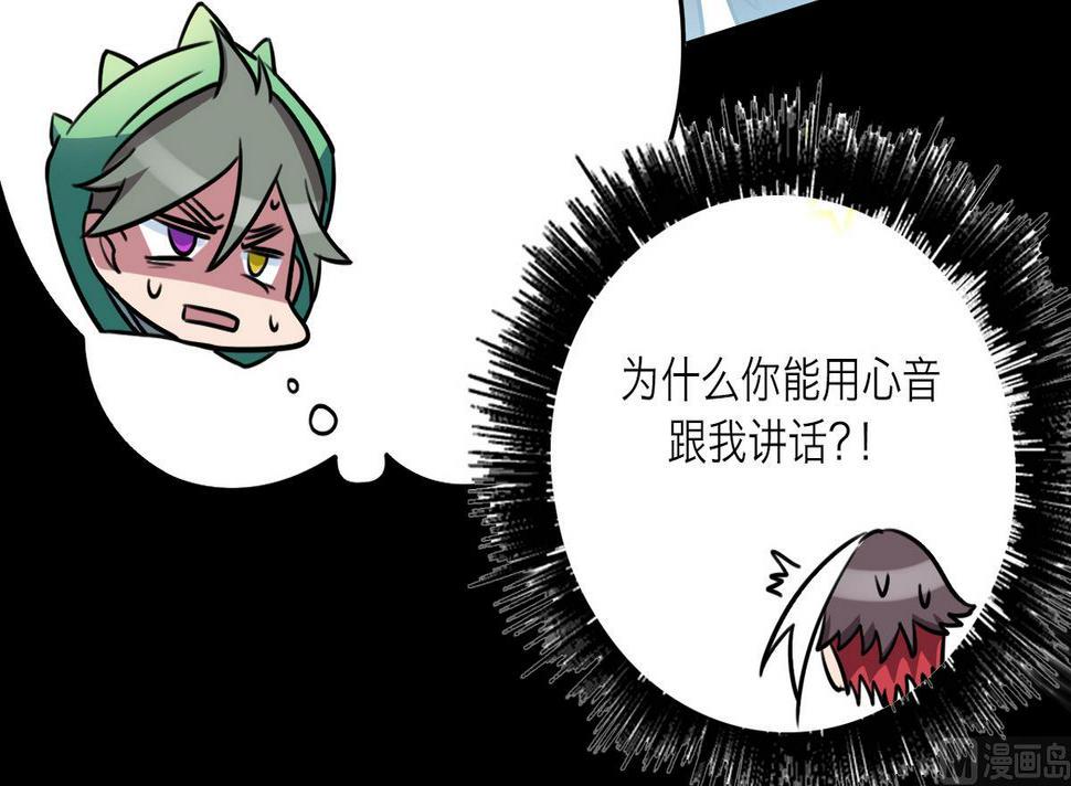 第52话8
