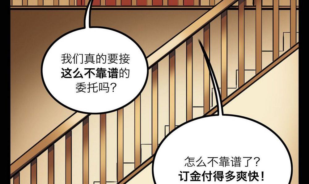 第26话15