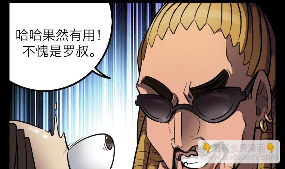 第34话3