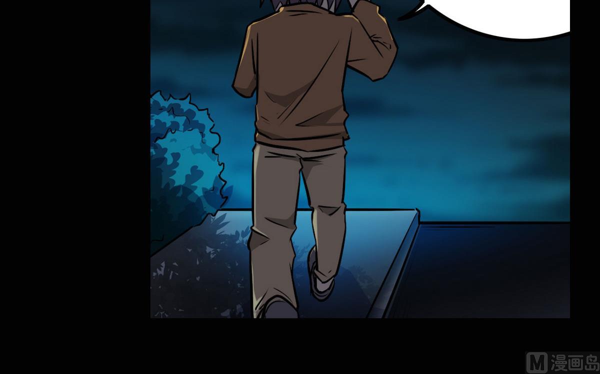 第45话41