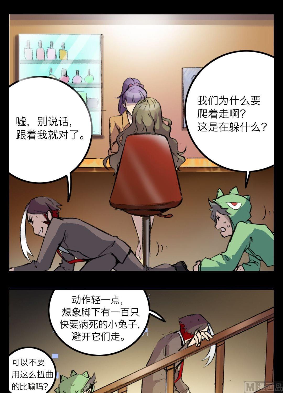 第11话0