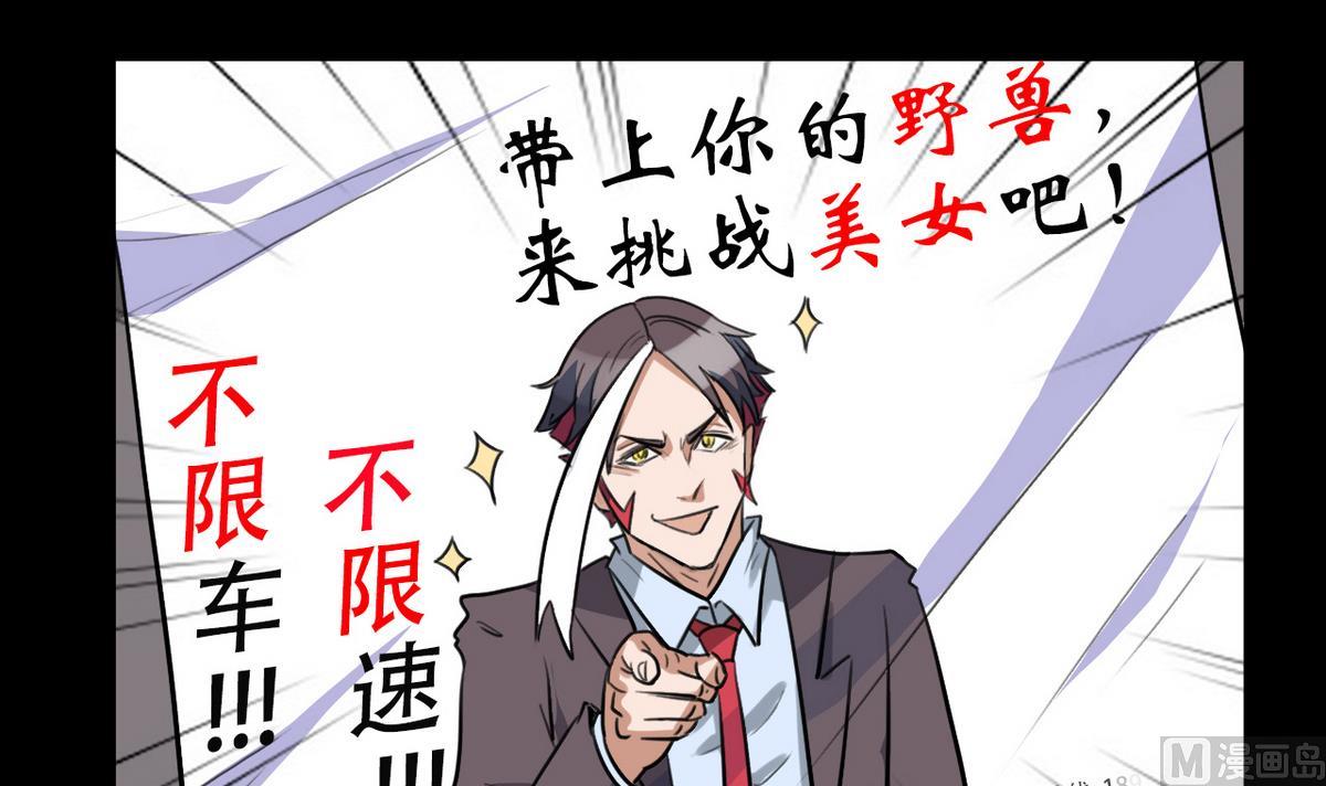 第58话29