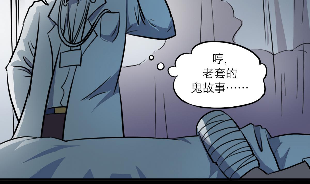 第51话6