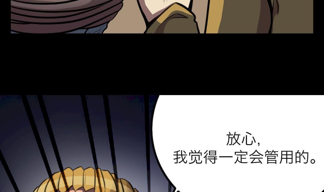 第33话18