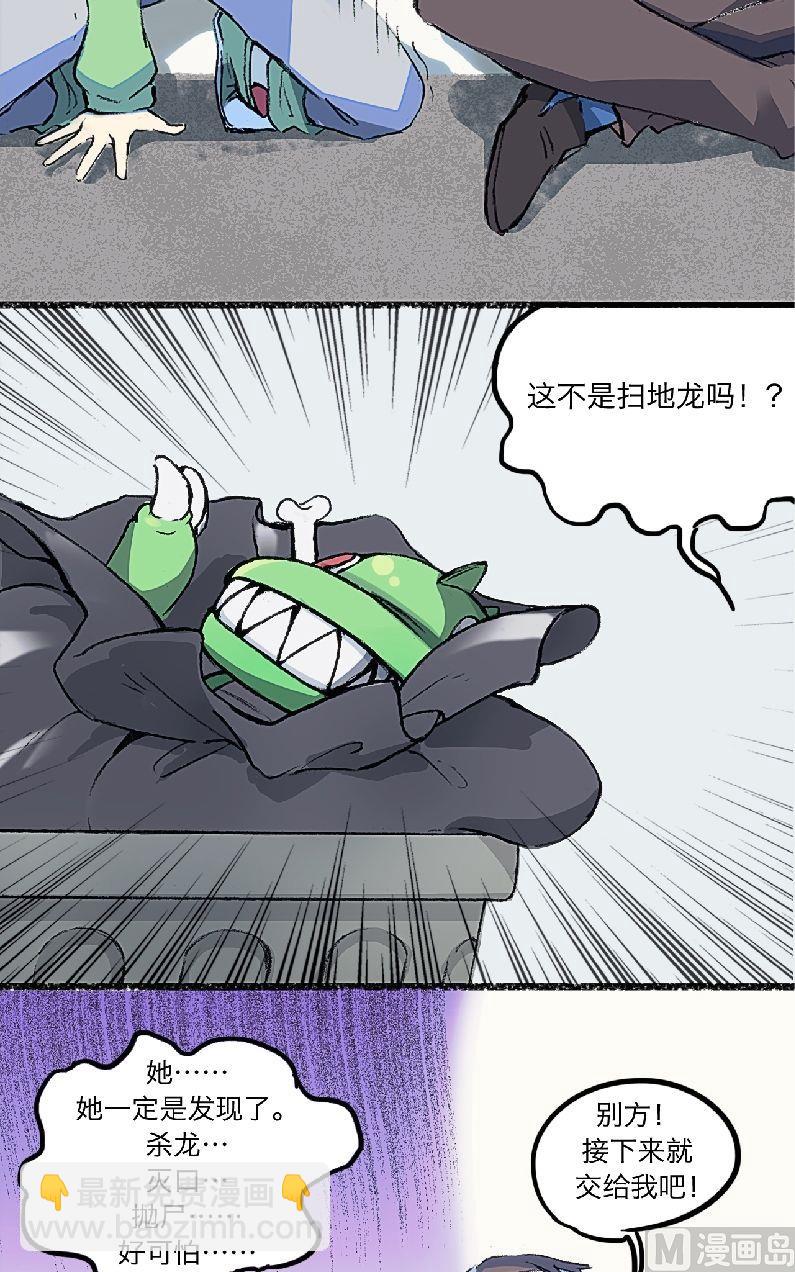 第3话20