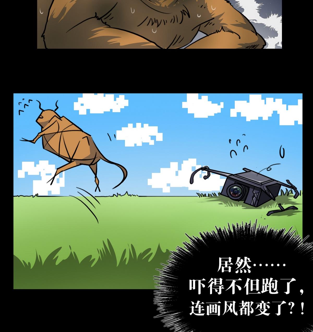 第54话7