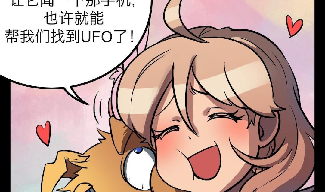 第31话3