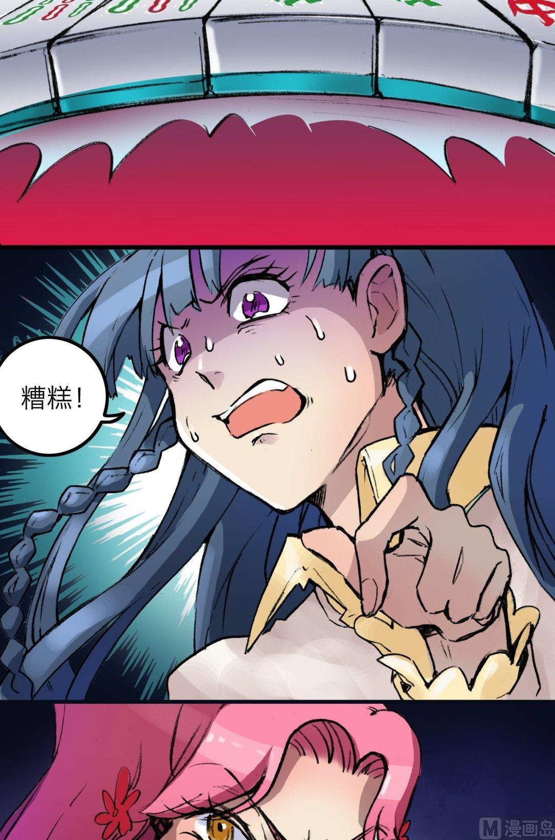 第8话22