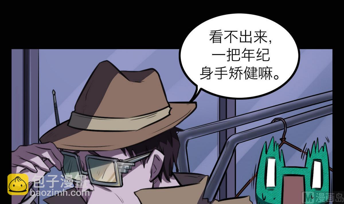 第44话5