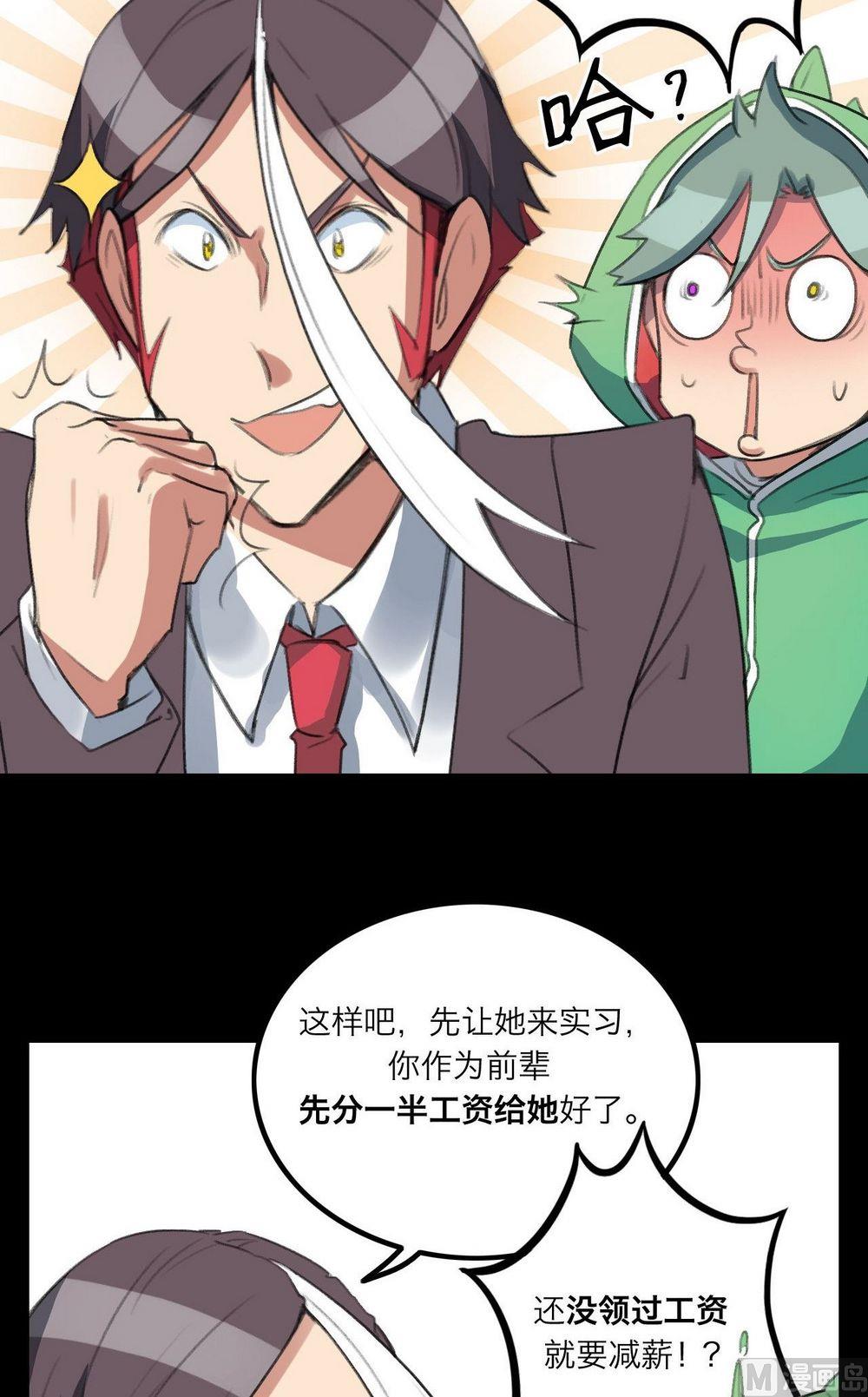 第25话22