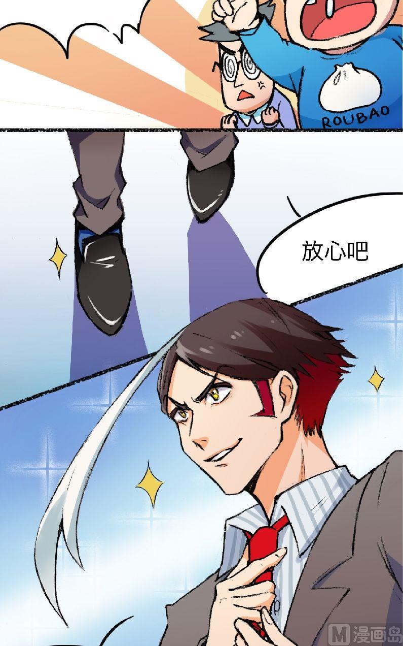 第3话2