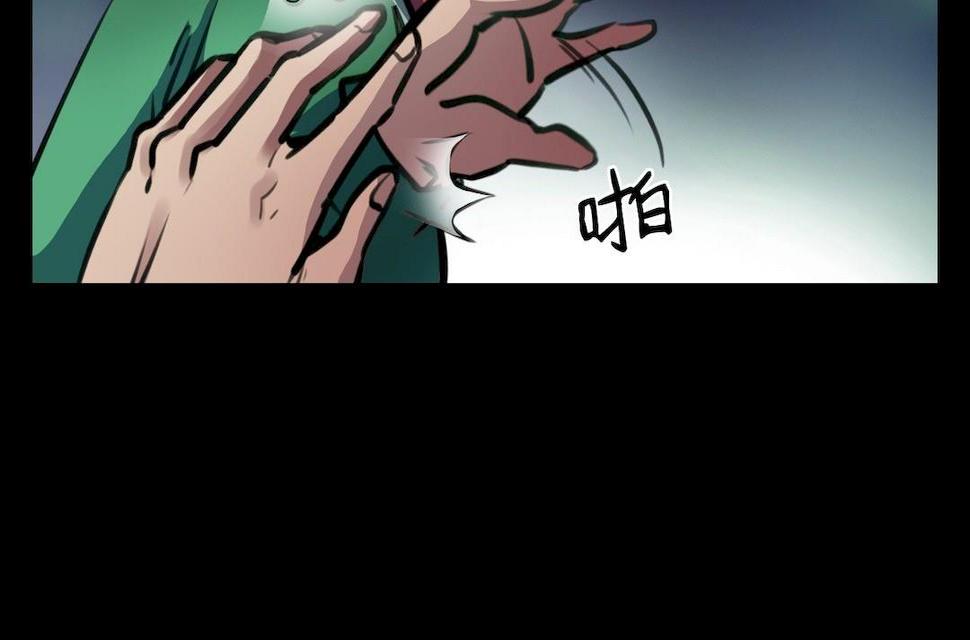 第32话4