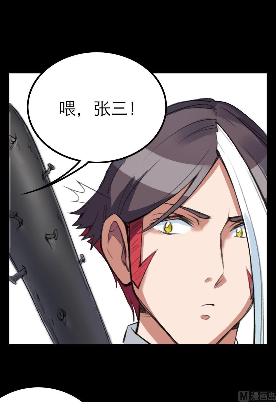 第24话10