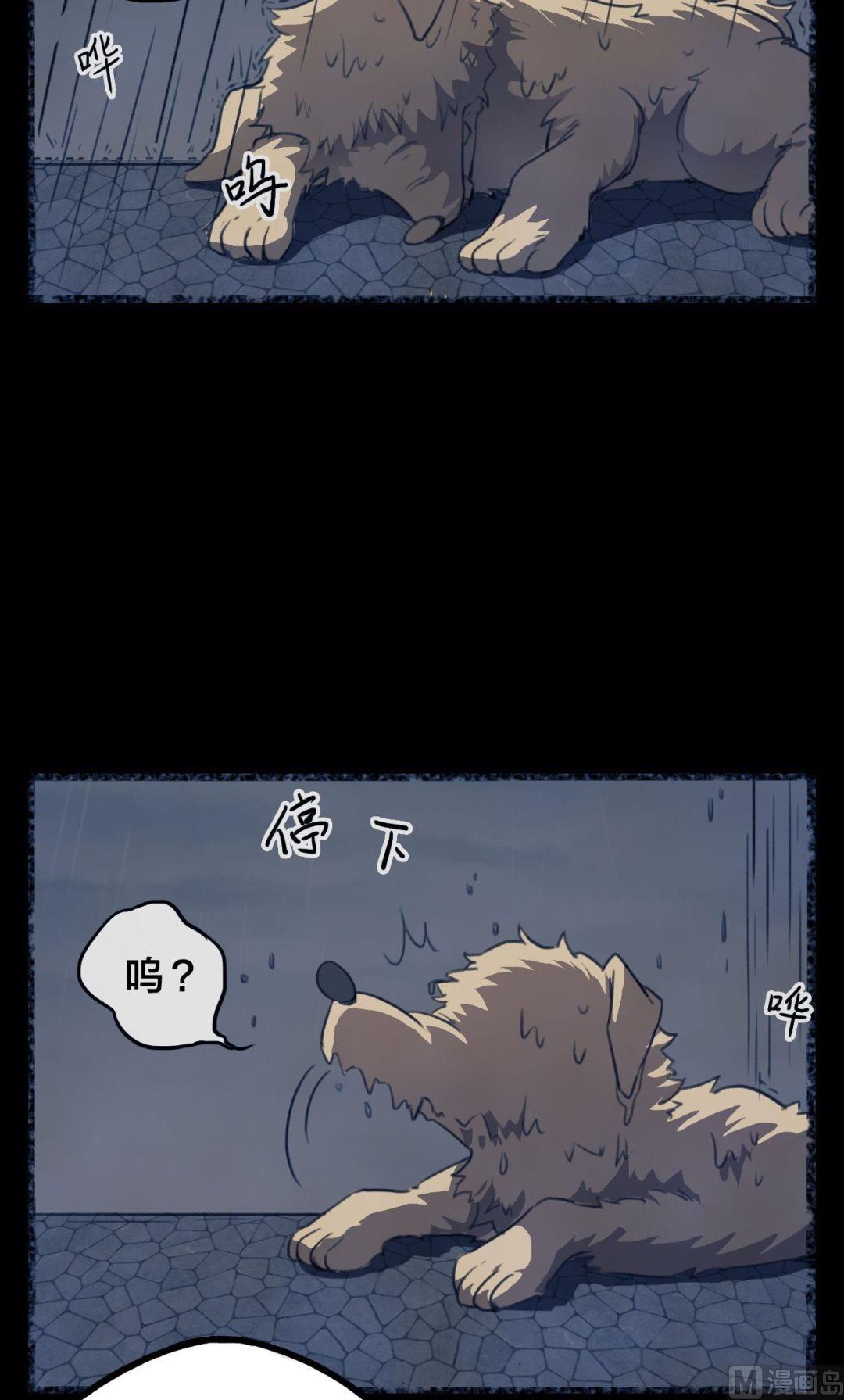第21话8