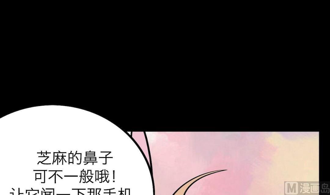 第31话2