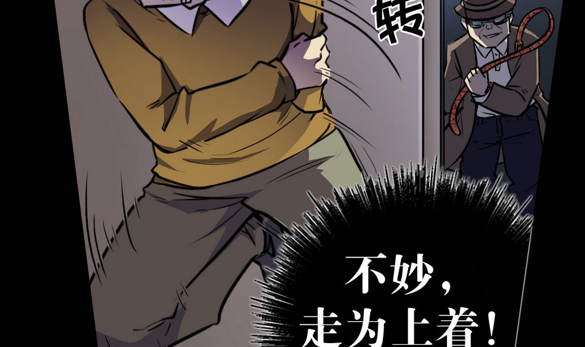 第43话31