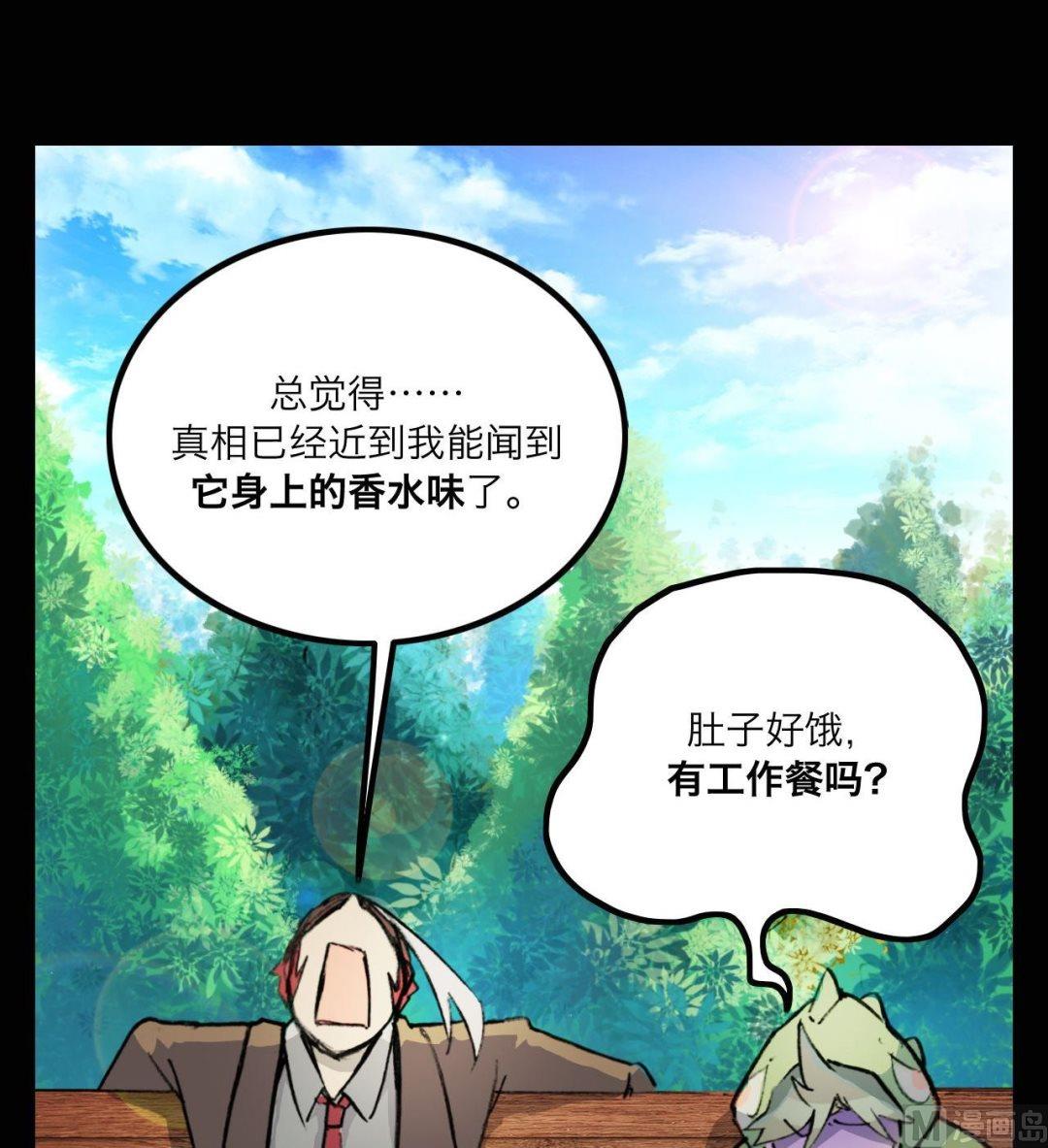 第13话10
