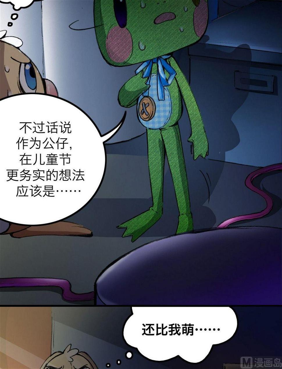 六一特辑14