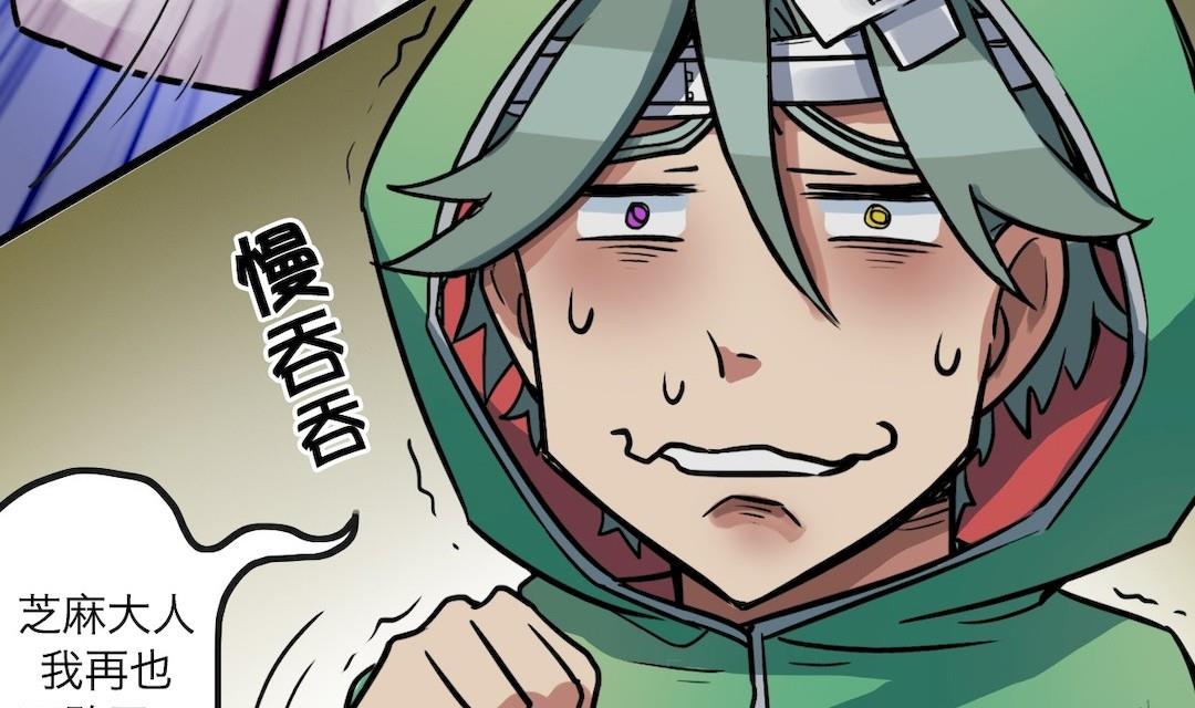 第31话27