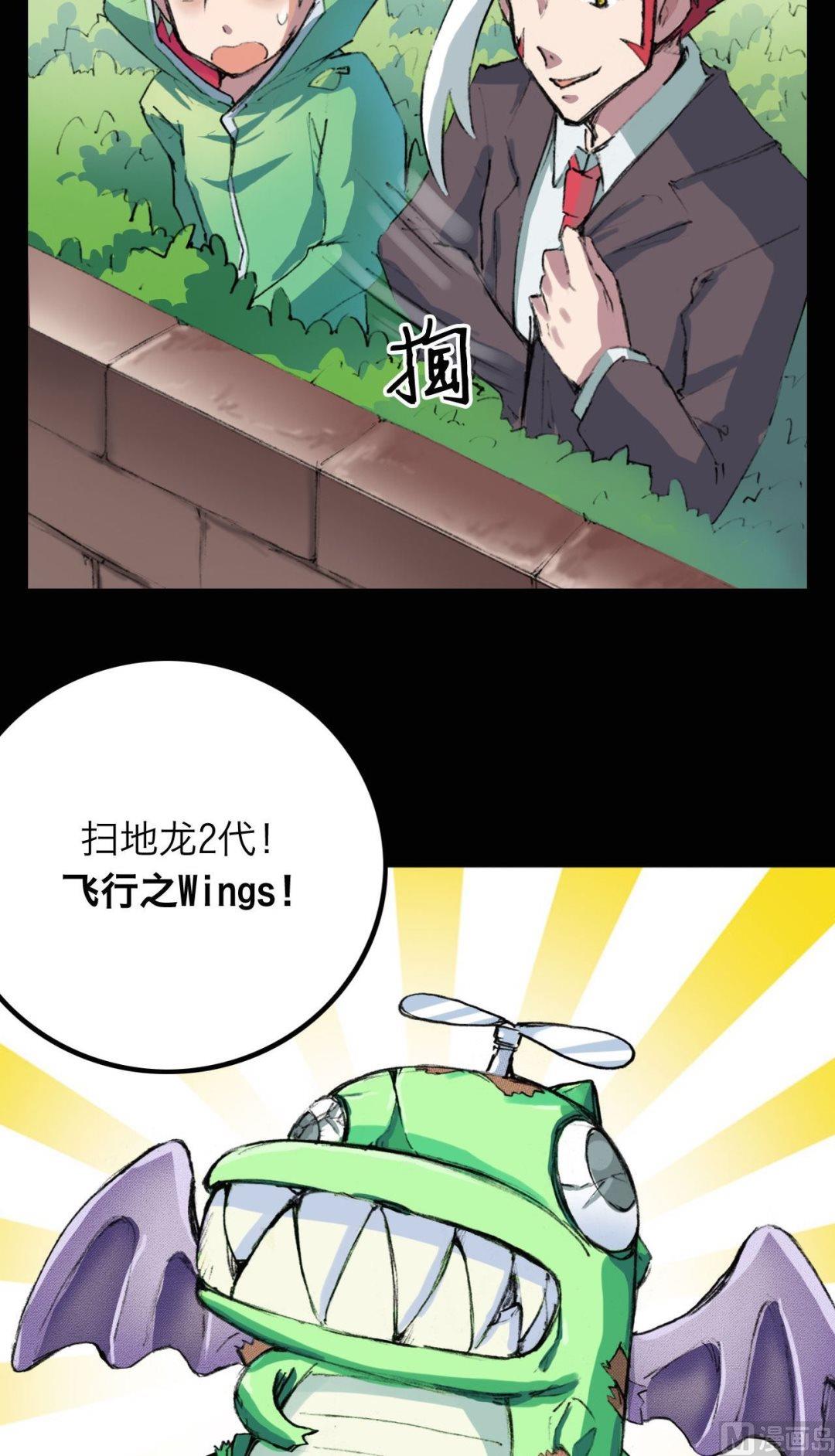 第14话2