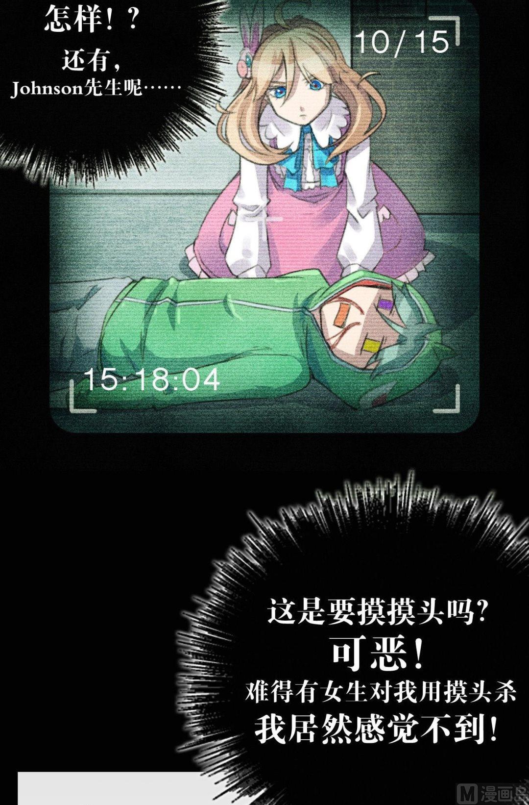 第17话5