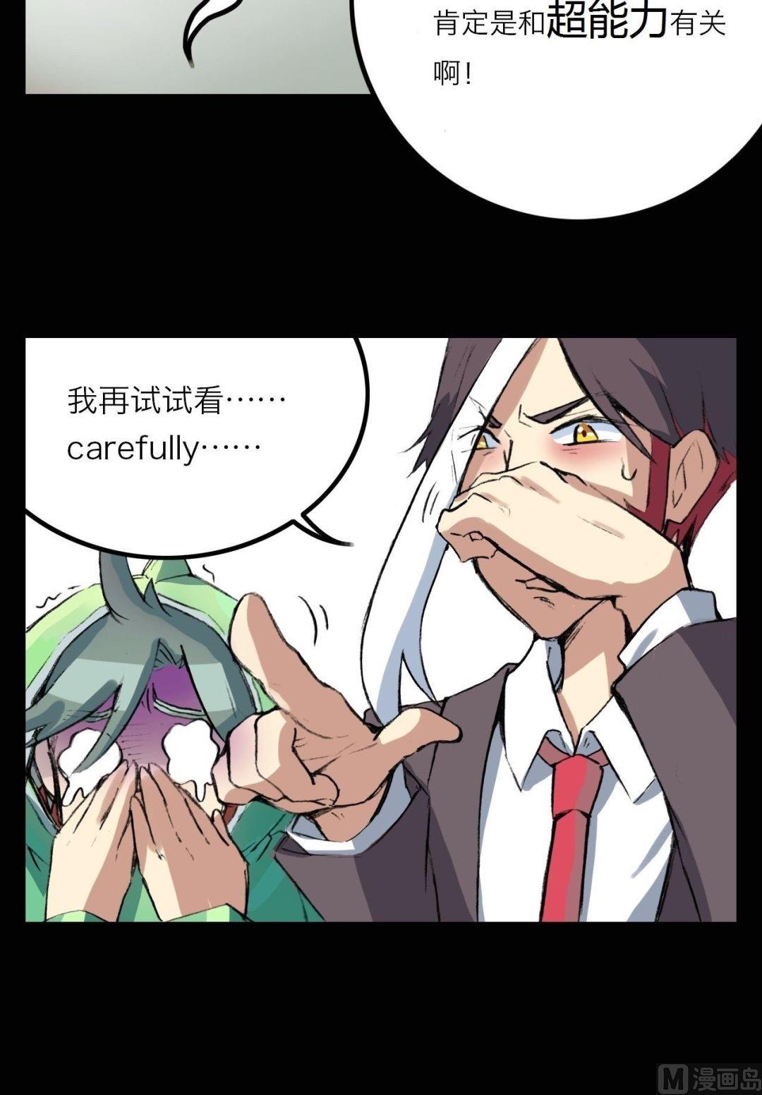 第15话2
