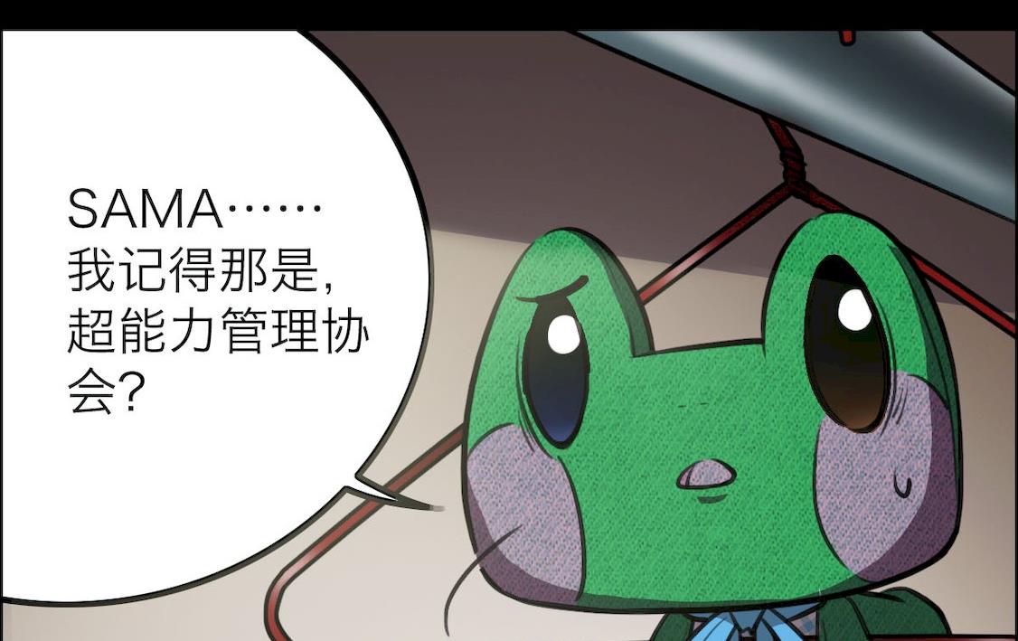第36话13