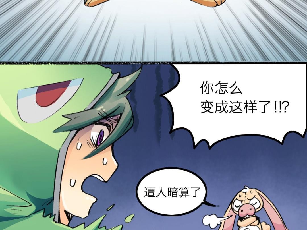 第6话25