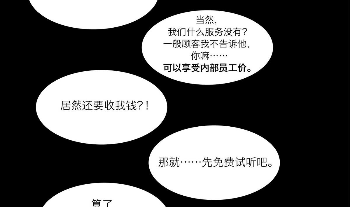 番外 开学篇21