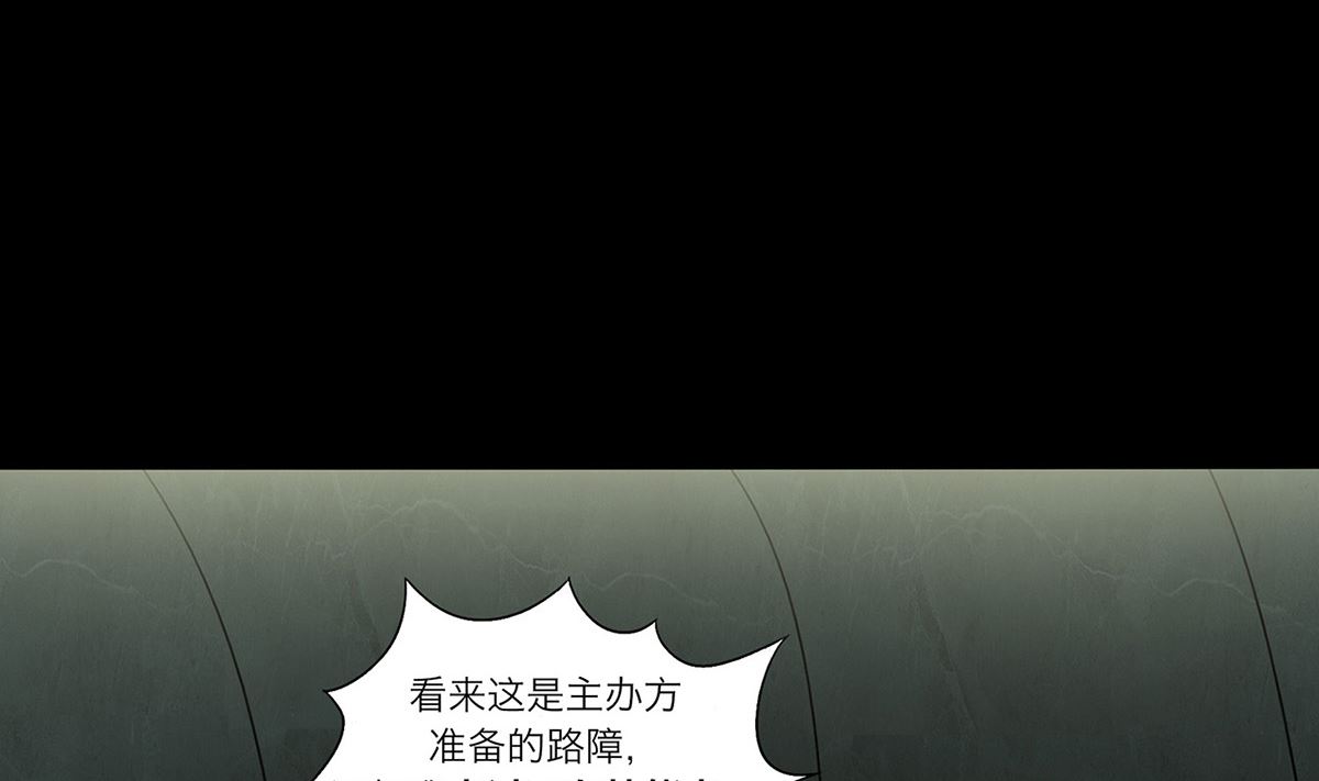第67话30