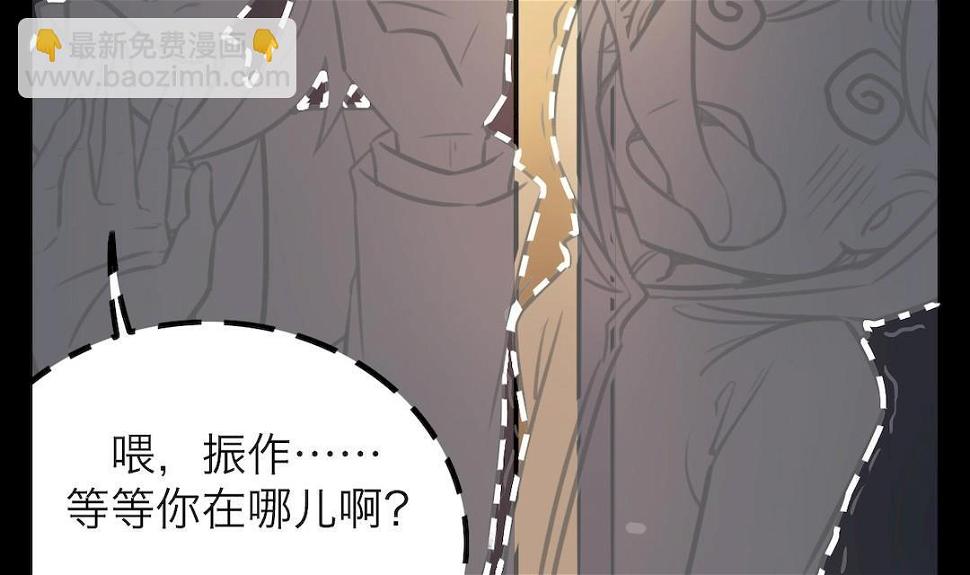 第33话4