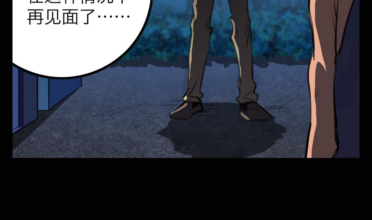第39话25