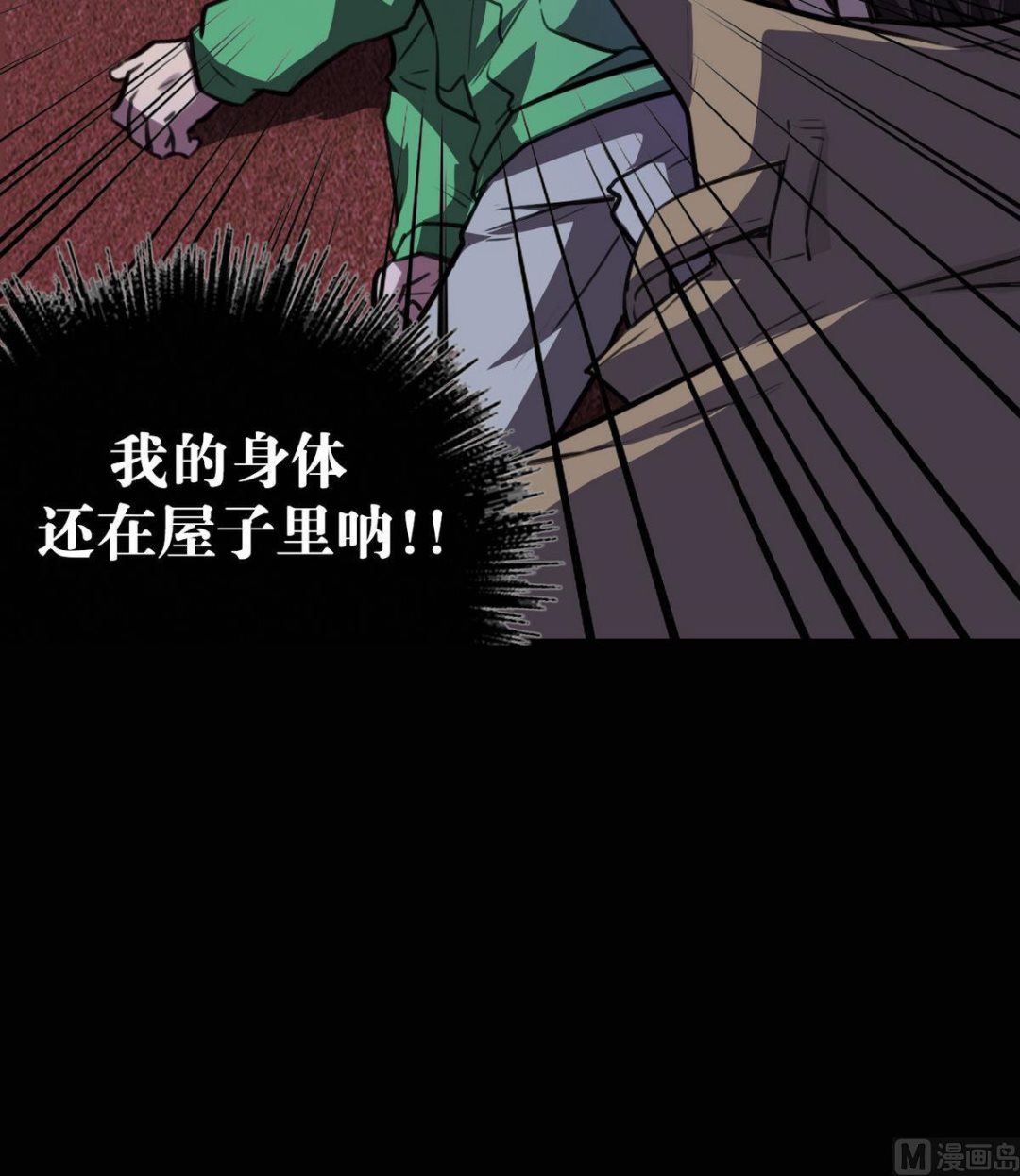 第44话38