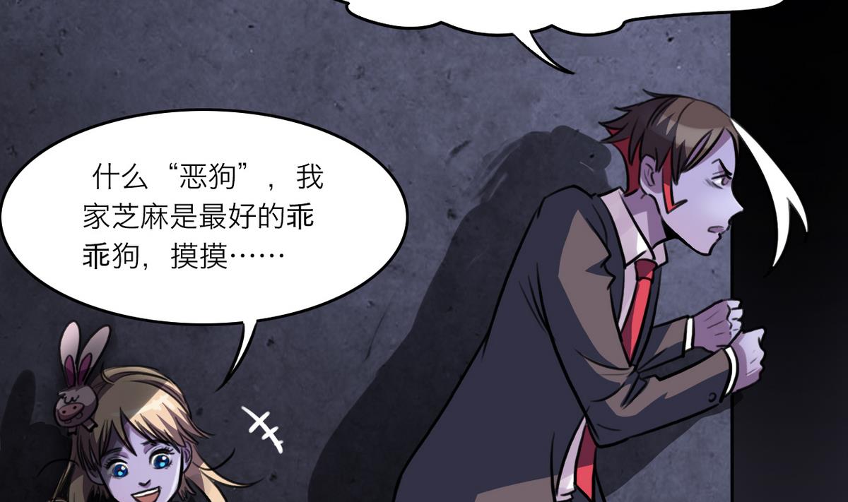 第57话25