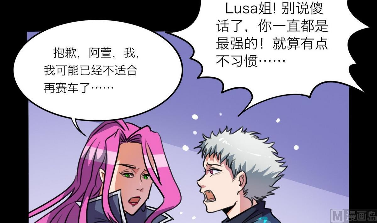 第57话5