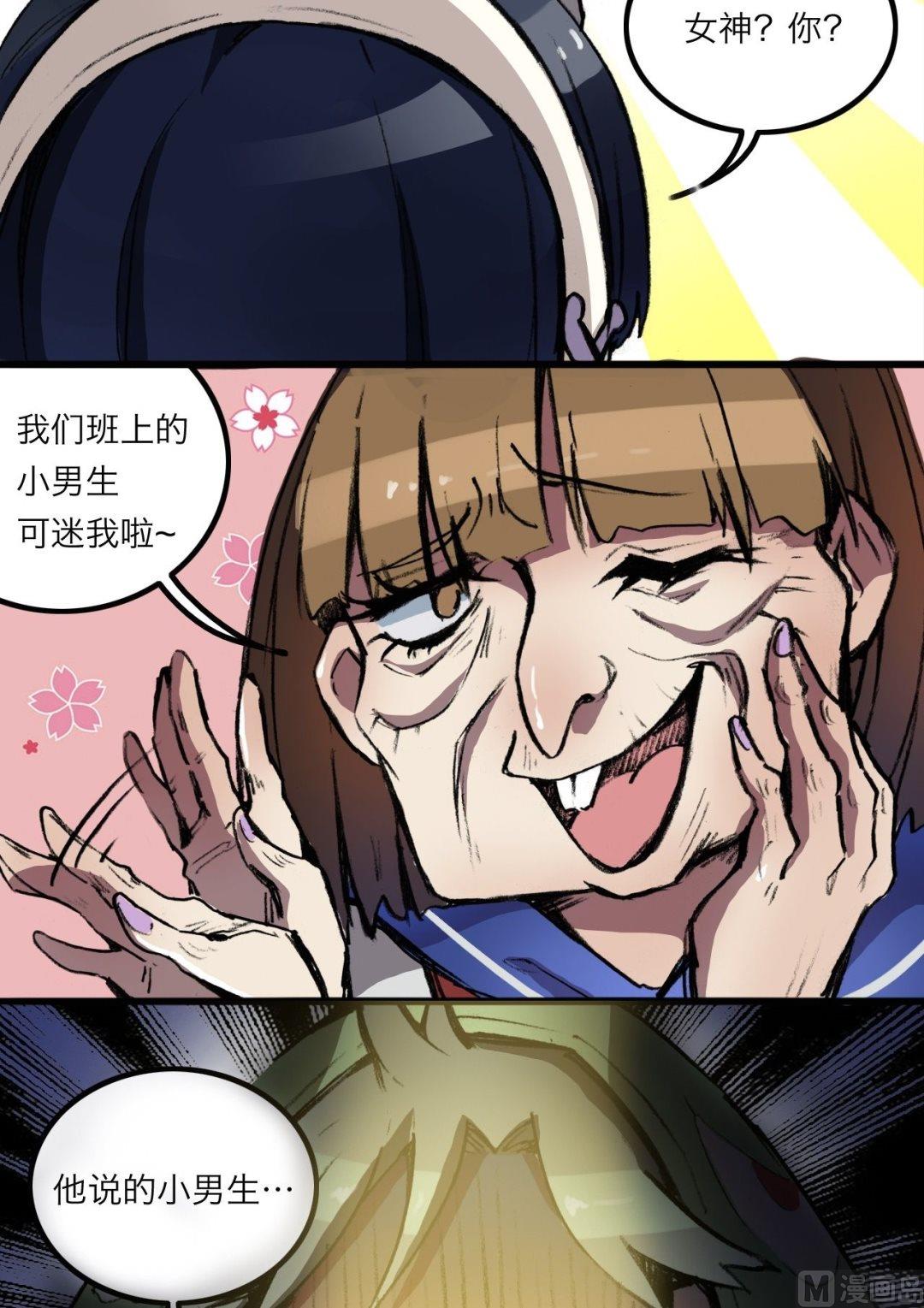第9话17
