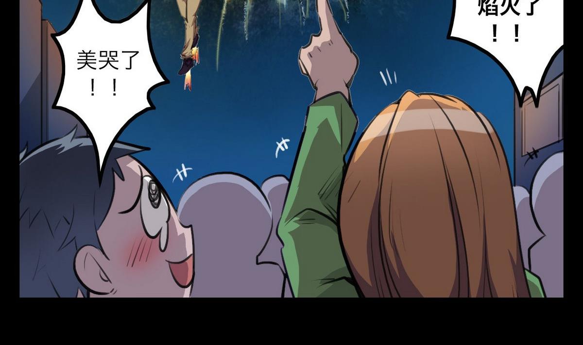419