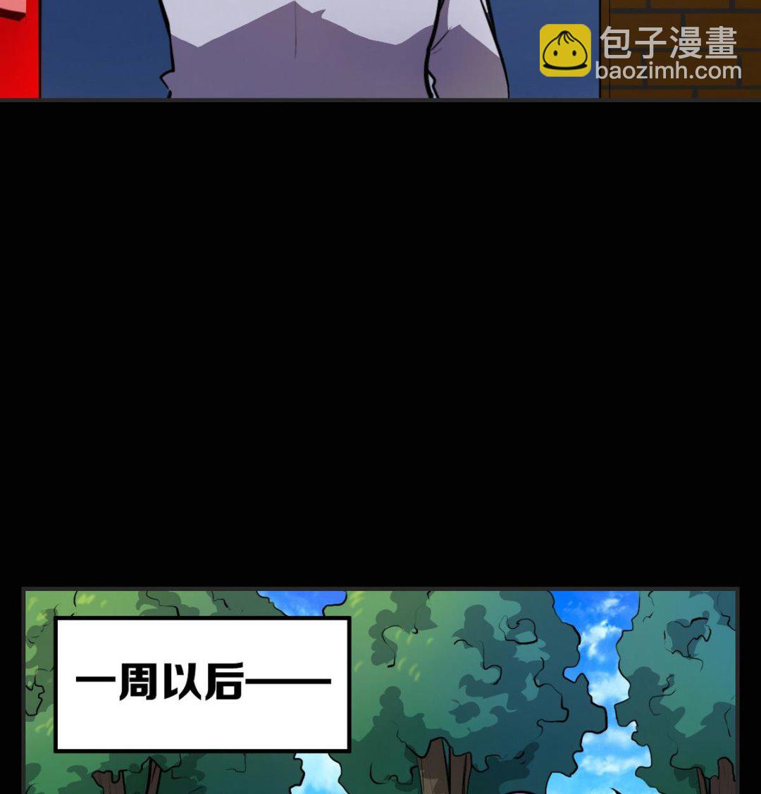 第46话40