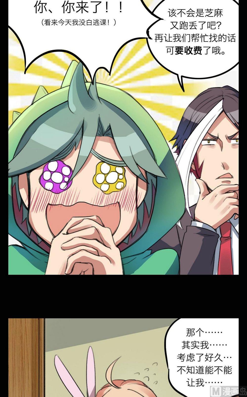 第25话12