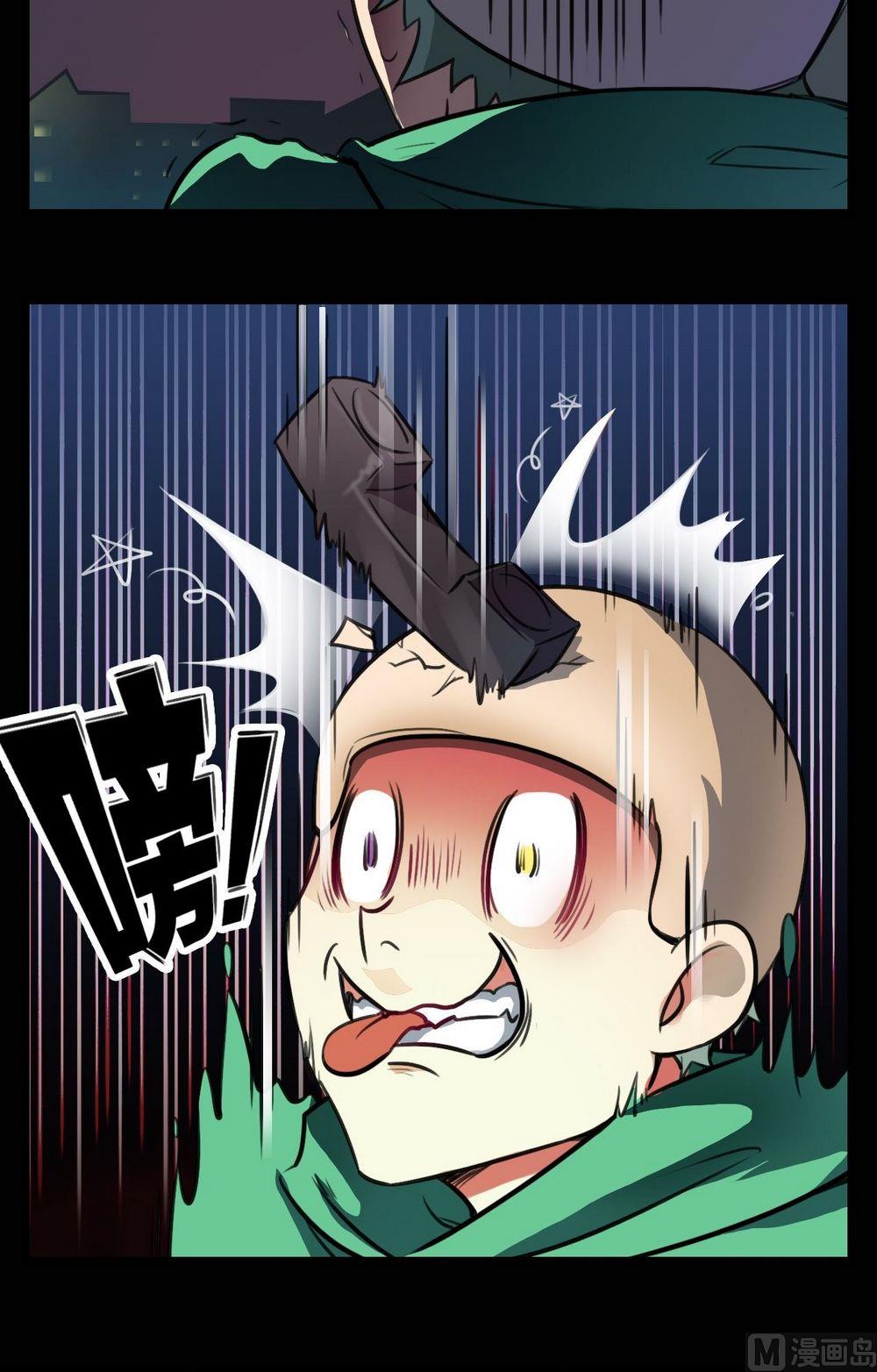 第29话14