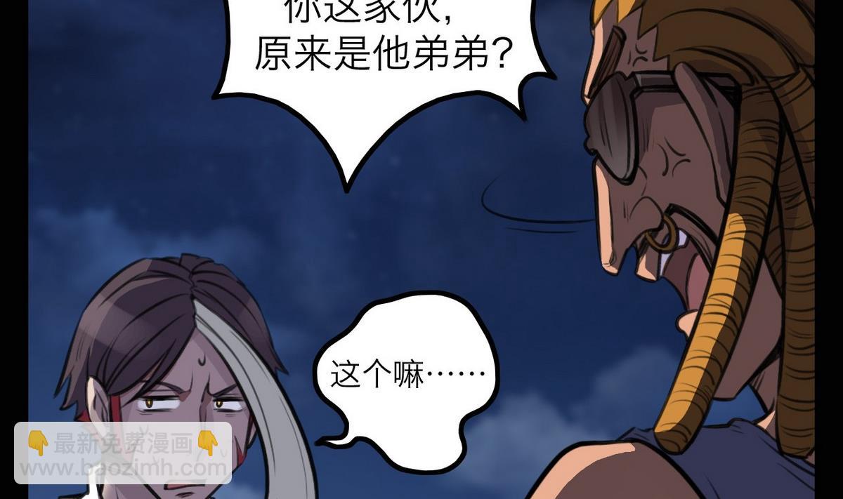 第39话31