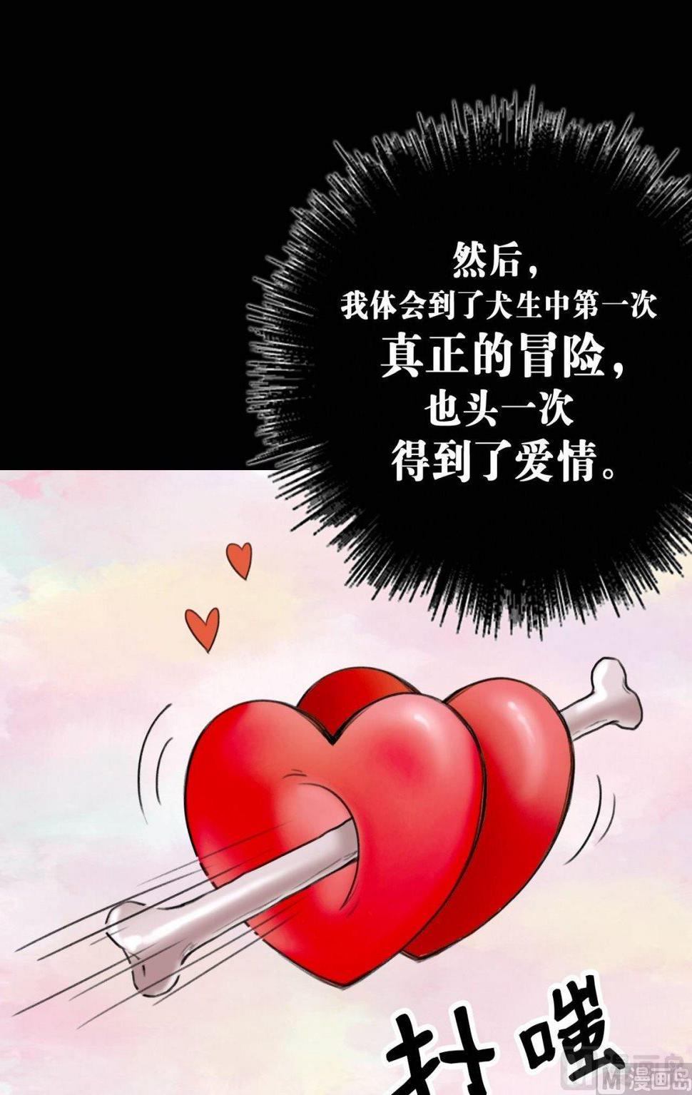 第22话3