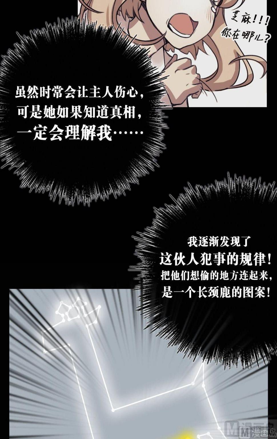 第22话7