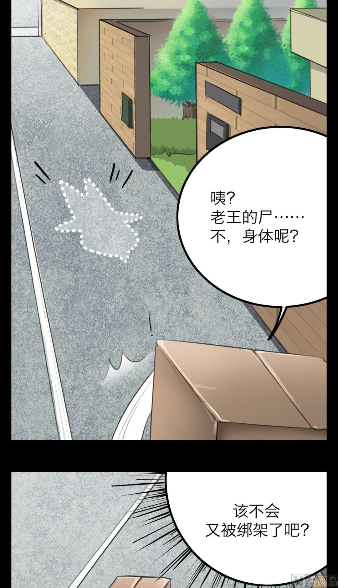 第18话6