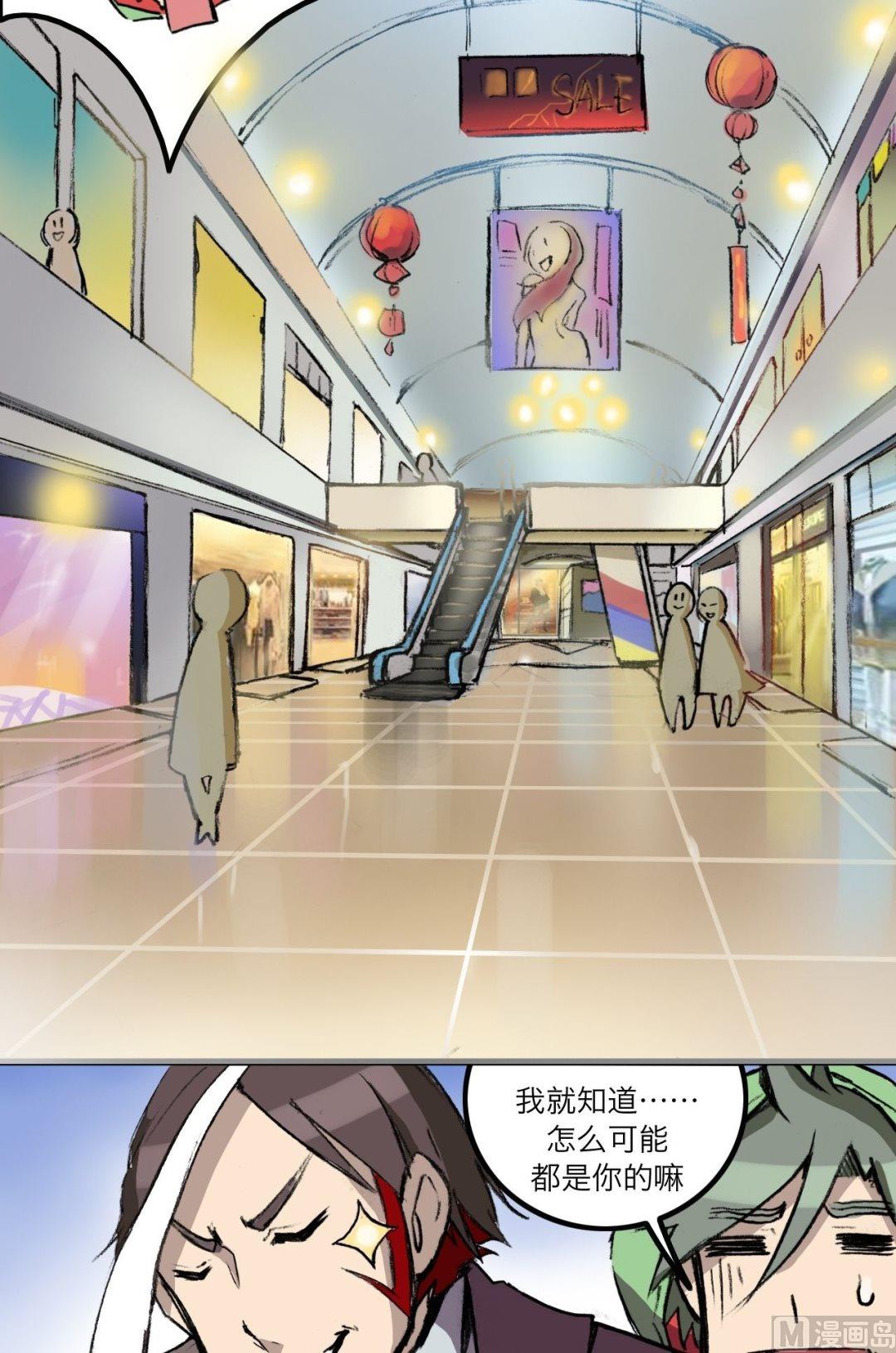 第10话29