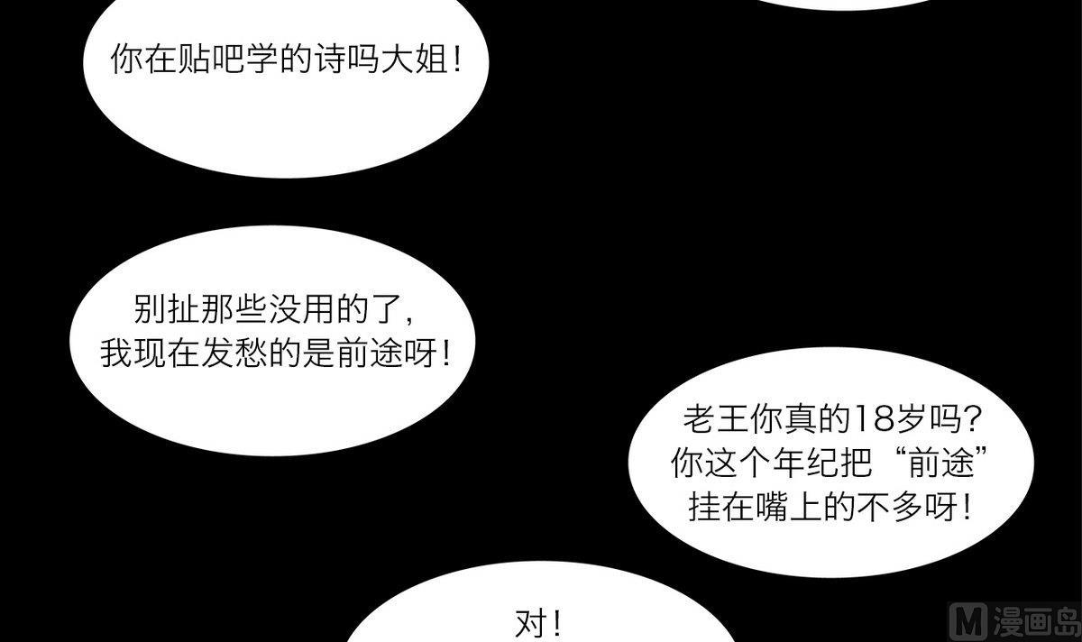 番外 开学篇23