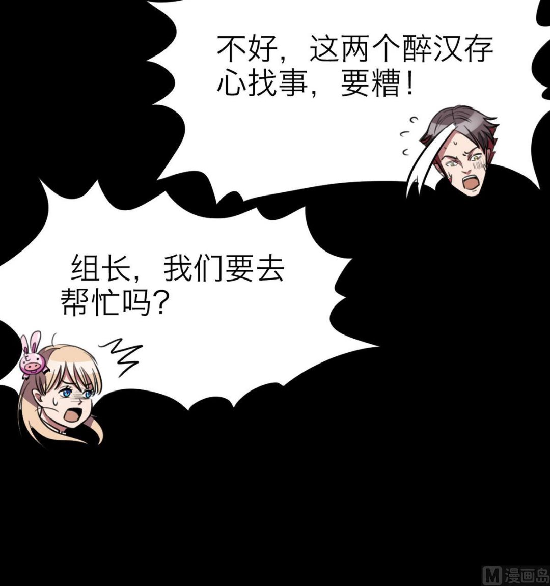 第57话38
