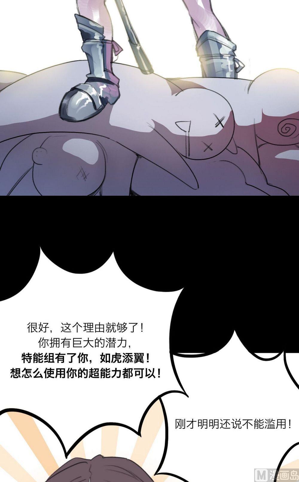 第25话21